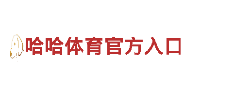 玩转ROR体育app官网首页安卓版，打造你的游戏广告！